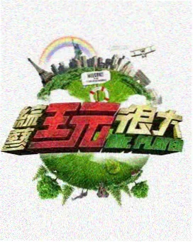 中国U20女足对阵巴西U20直播预约