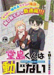 中国U20女足边路战术拆解